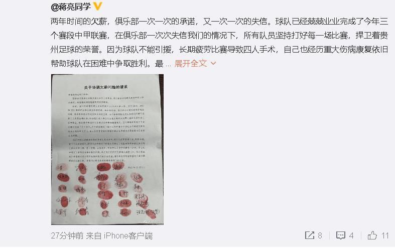 多家媒体：加维右膝十字韧带撕裂，将错过整个赛季据RAC1等多家西媒报道，西班牙足协已经通知巴萨，加维右膝十字韧带撕裂。